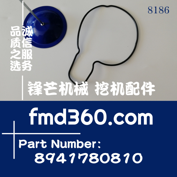 四川省五十铃4JB1发动机水泵密封圈8941780810(图1)