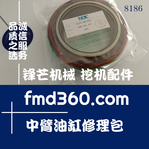 广州锋芒机械加藤HD1430-1 -2 -3挖掘机中臂油缸修理(图1)
