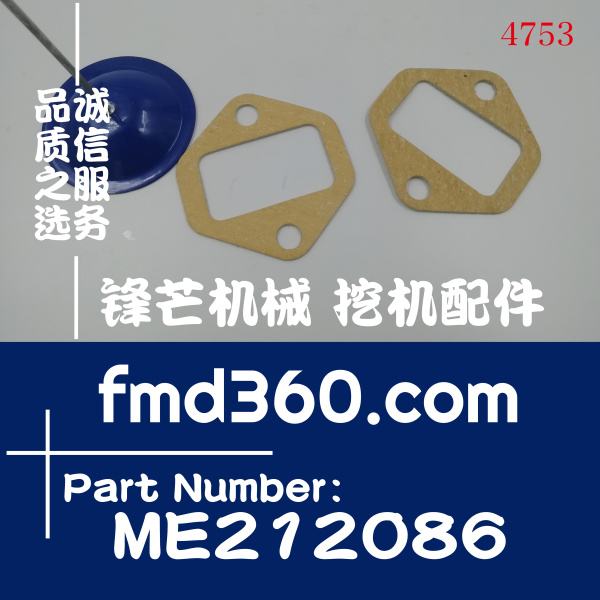 三菱6D34发动机进气管垫ME212086，B229900004213原装进(图1)
