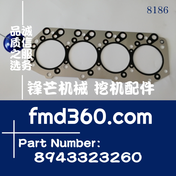 江苏省五十铃4JB1发动机汽缸垫8943