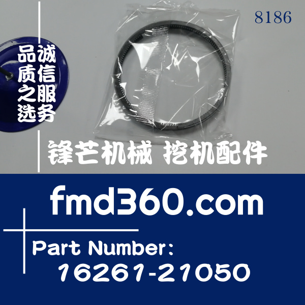 黑龙江省久保田D1005  D1105发动机活塞环16261-2105(图1)