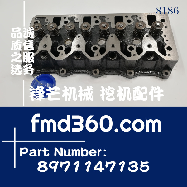 广东省广州发动机配件五十铃4LE1发动机缸盖897(图1)