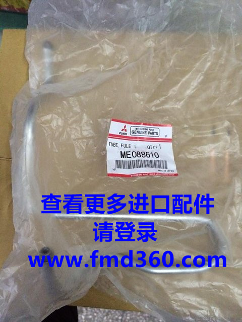 三菱原厂高压油管三菱6D31(新款)高压油管ME08861(图1)