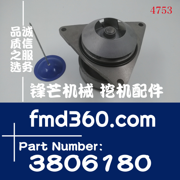 河南省康明斯6CT8.3发动机水泵380