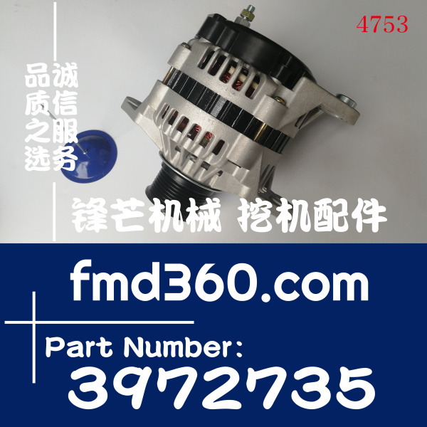 河北省康明斯发动机QSB6.7发电机39