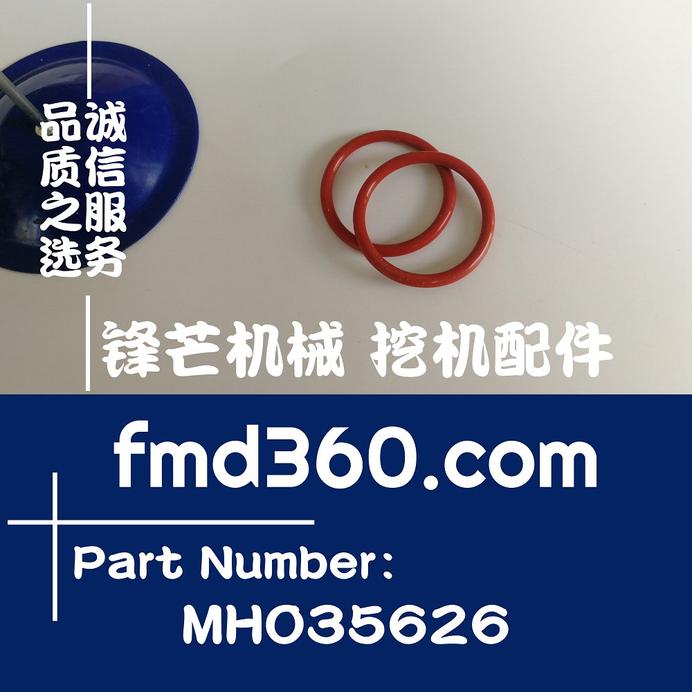 四川纯原装进口发动机配件4M50机油冷却器管O型圈(图1)