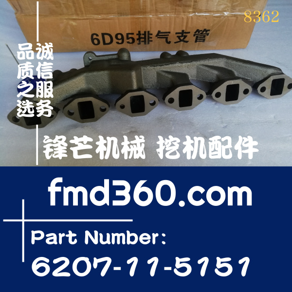 哈尔滨小松PC200-5挖掘机6D95发