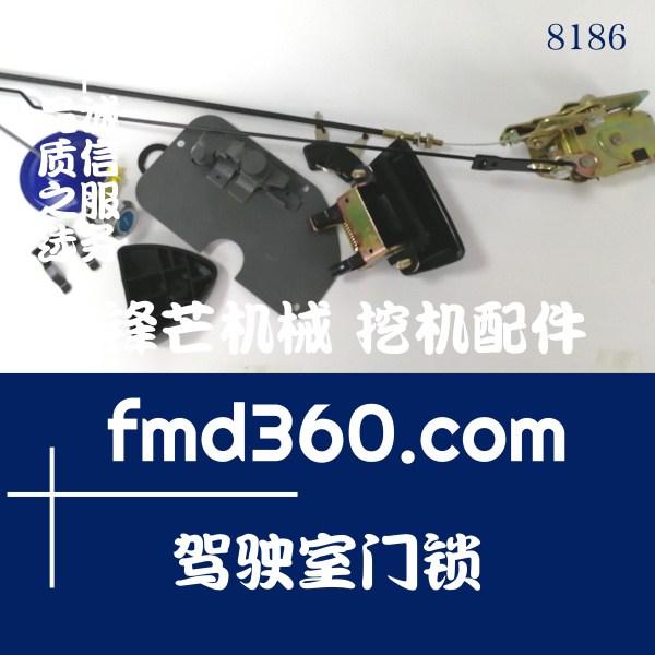 上海市日立挖掘机配件ZX210-3,ZX240-3电喷驾驶室门(图1)