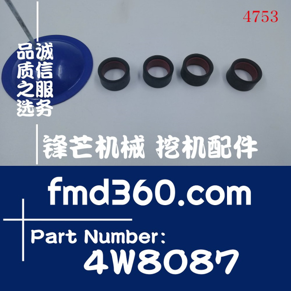 天津市进口油封卡特阻水胶粒4W-8087、4W8087(图1)