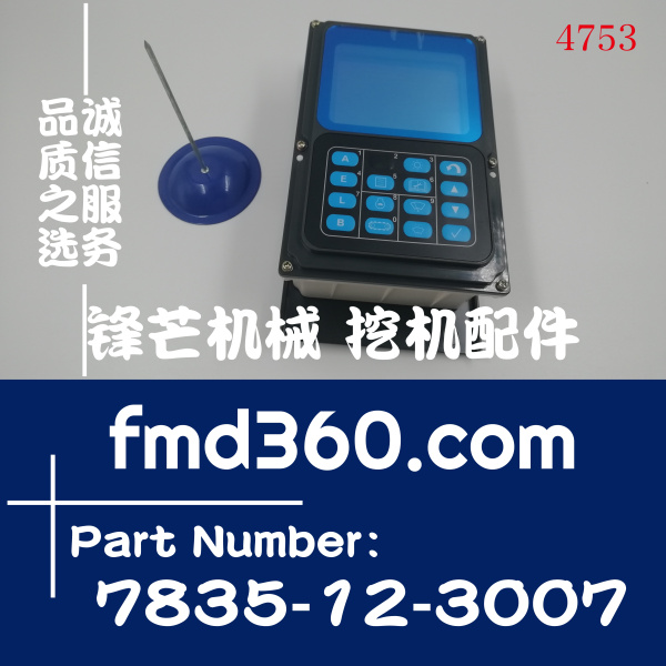 小松挖掘机PC200-7 220-7仪表