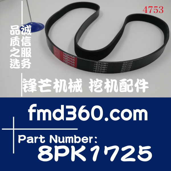 海南省小松PC210-8 PC220 P