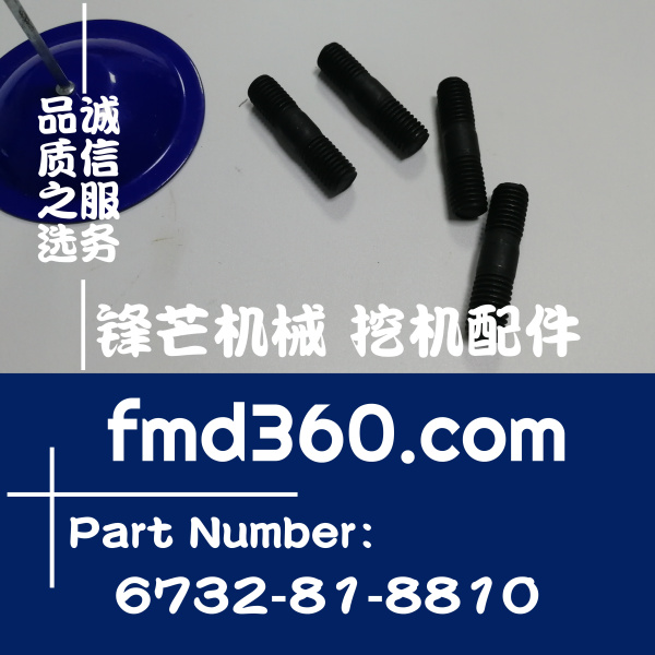 深圳市小松6D102排气歧管螺丝6732