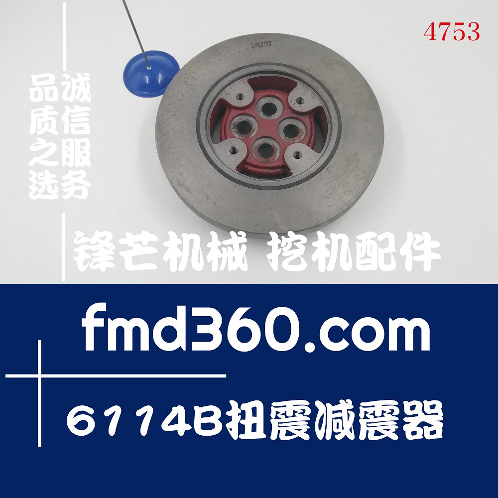 资兴进口挖机配件上柴6114B扭震减震器D06A-002-31(图1)