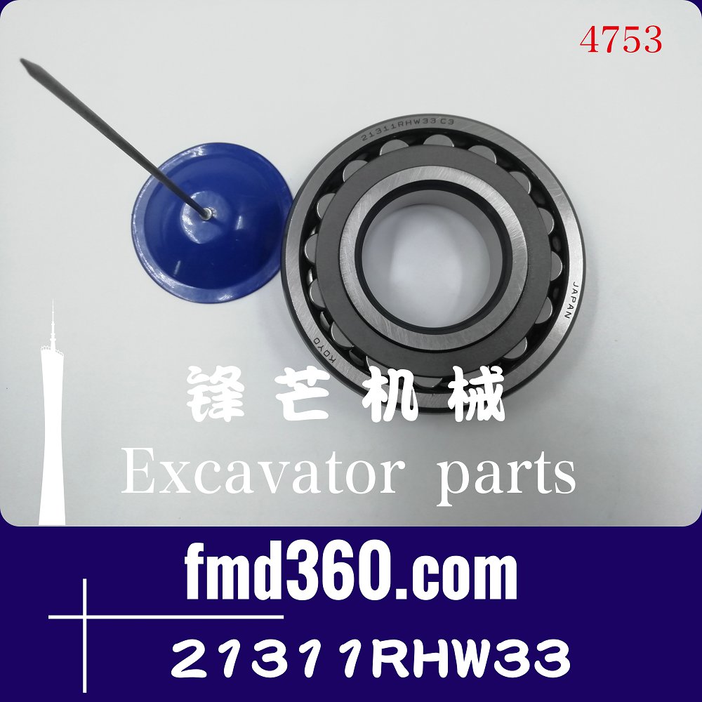 广州高端品牌厂家直销工程机械配件高质量轴承(图1)