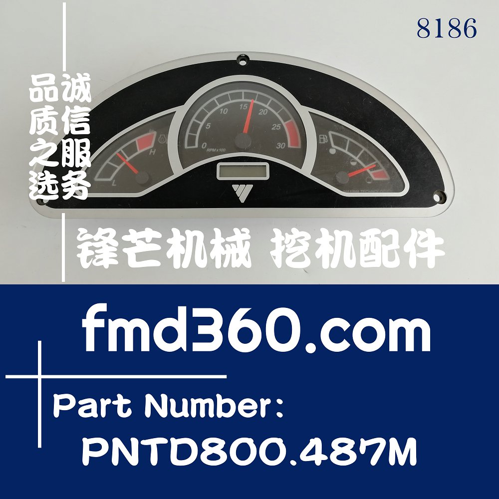 厂家直销热卖工程机械配件福田装载机小表PNTD(图1)