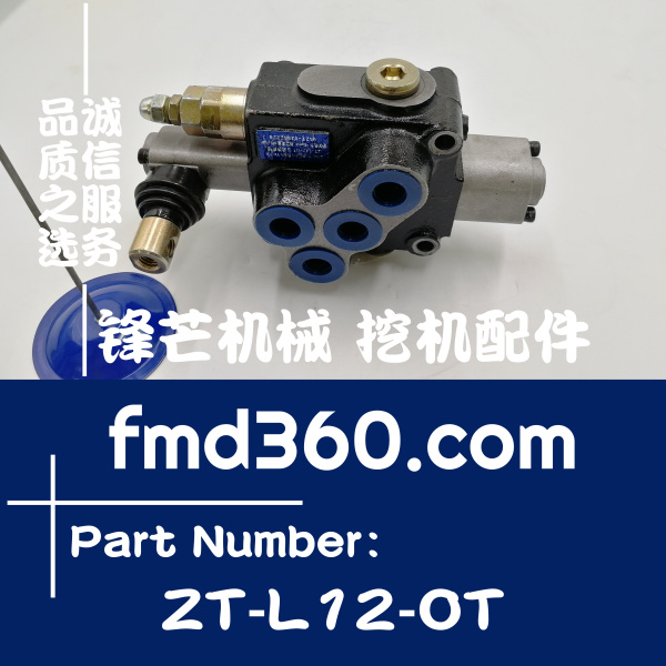 广州进口挖机配件液压分配器多路转向阀液压控(图1)