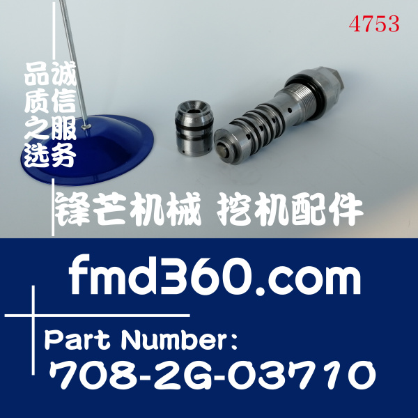 小松PC350-8、PC300-8液压泵