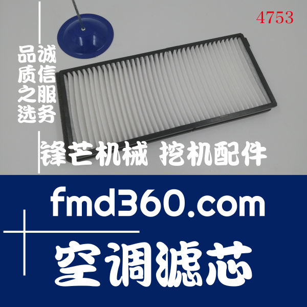 河南省锋芒机械现代R210-7挖掘机空调