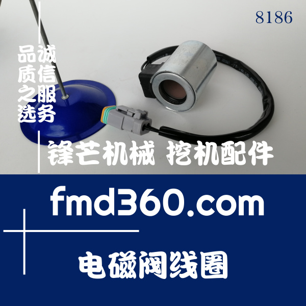 湖南省24V高质量电磁阀线圈适用于徐工挖