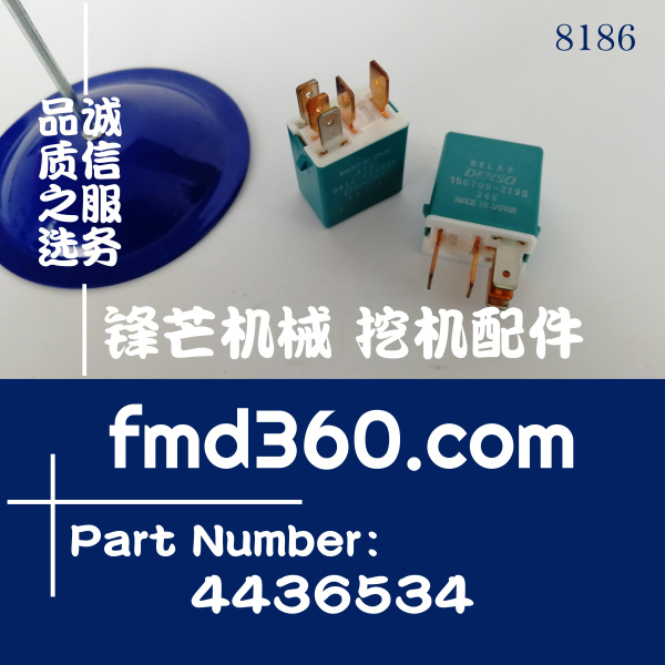 贵州省24V五脚继电器挖掘机装载机继电器156700-(图1)