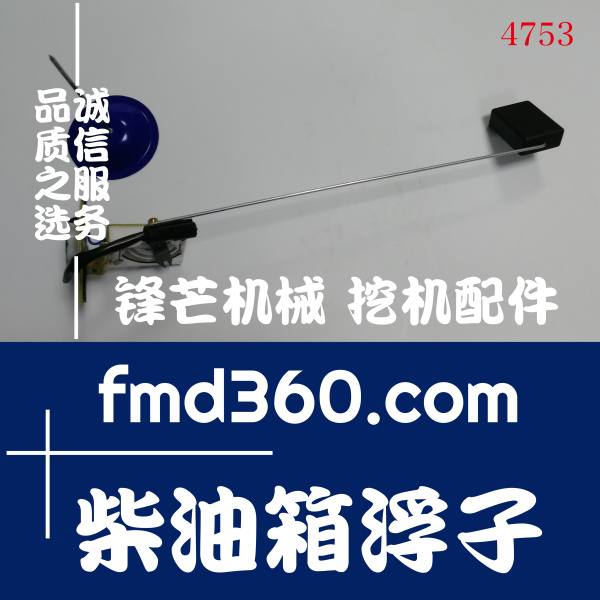 太原斗山DX220-7油箱感应器柴油箱浮子(图1)