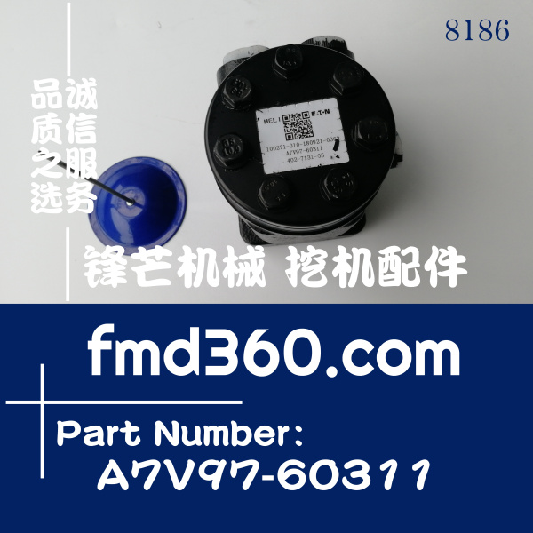 广东省合力G系列叉车方向机转向器A7V97-60311(图1)