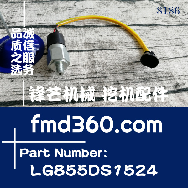 广州市龙工装载机压力开关LG855DS.