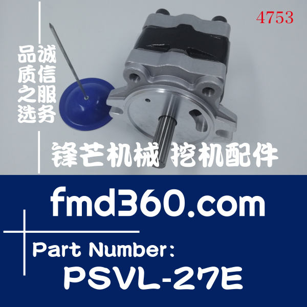 挖掘机械配件日本KYB液压泵PSVL-2