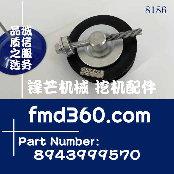 东莞市挖掘机配件空调皮带轮537100-