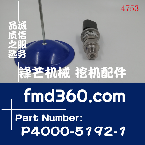 佛山市压力传感器P4000-5192-1