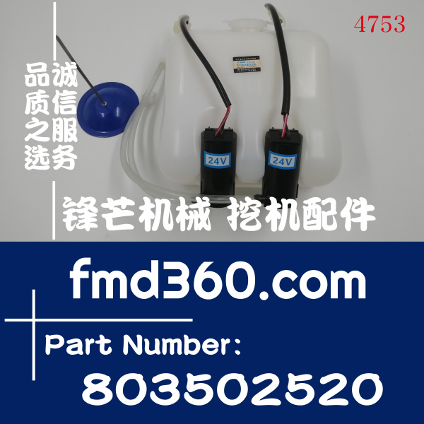 江苏省徐工压路机803502520双电机