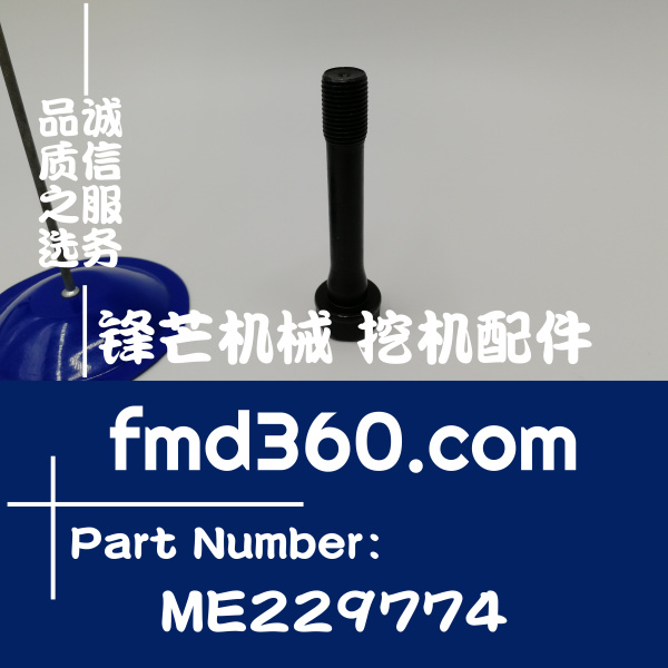 高质量发动机配件三菱4M50连杆螺丝ME229774各种挖(图1)