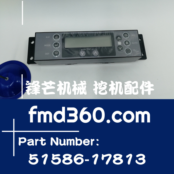 武汉挖机空调配件住友挖机SH350-5空调控制面板(图1)