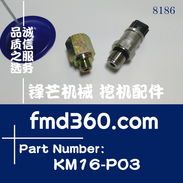 深圳市住友SH210-5高压传感器KM16-P03，KHR10290过渡接(图1)