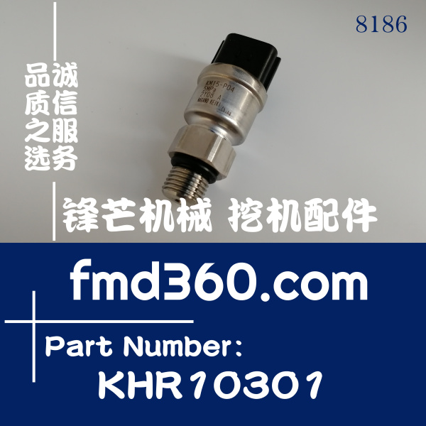 东莞市住友SH240-5低压传感器KM1