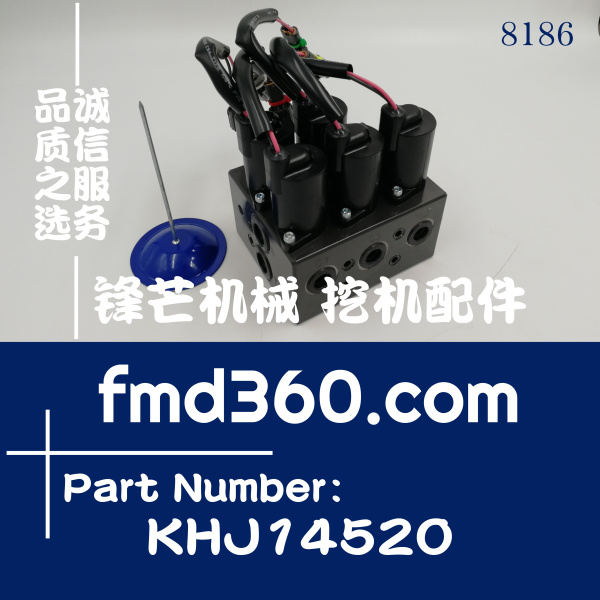郴州市住友SH350-5挖掘机五联电磁阀总成KHJ14520、(图1)