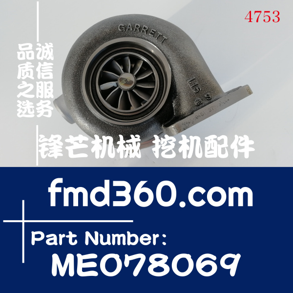 原装进口三菱6D16T进口增压器ME07